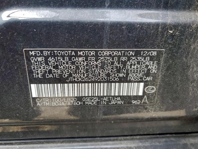 Lexus Is 250 Image 9