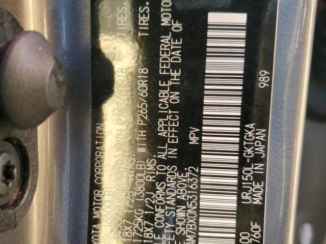 Lexus Gx 460 Image 5