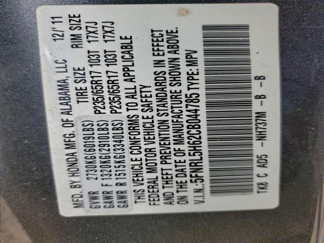 Honda Odyssey Exl Image 13