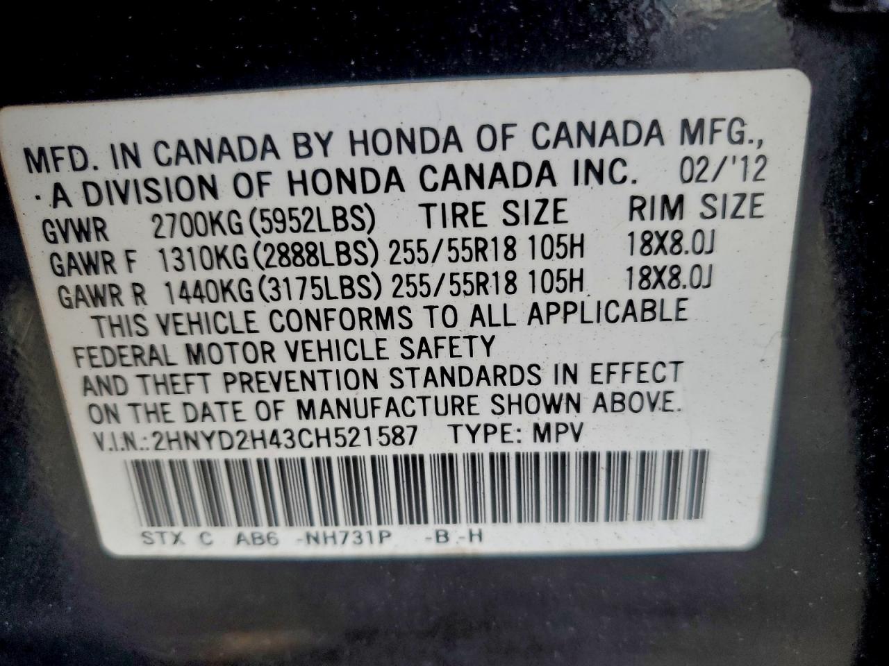 Acura MDX Technology Image 13