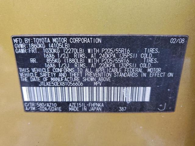 Toyota Scion Xb Image 10